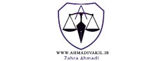 zahraahmadi